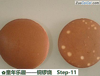 铜锣烧做法第十一步骤