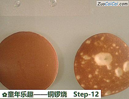 铜锣烧做法第十二步骤