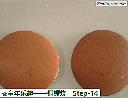 铜锣烧做法第十四步骤