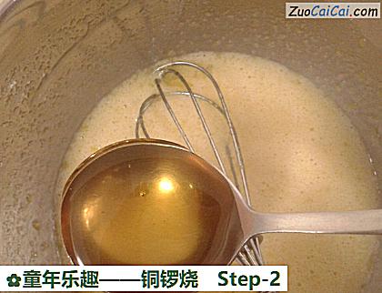 铜锣烧做法第二步骤