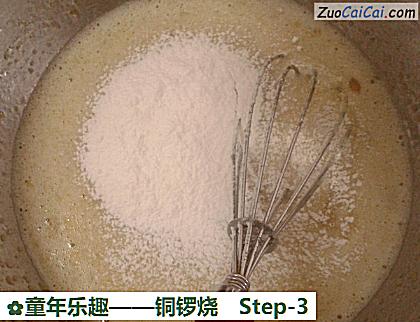 铜锣烧做法第三步骤