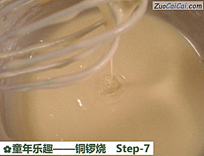 铜锣烧做法第七步骤