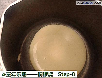 铜锣烧做法第八步骤