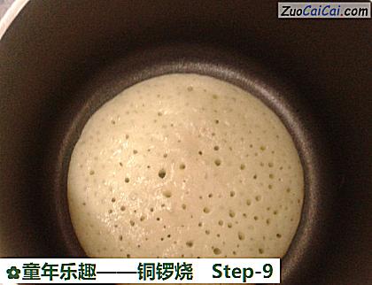 铜锣烧做法第九步骤