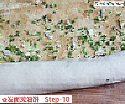 发面葱油饼做法第十步骤