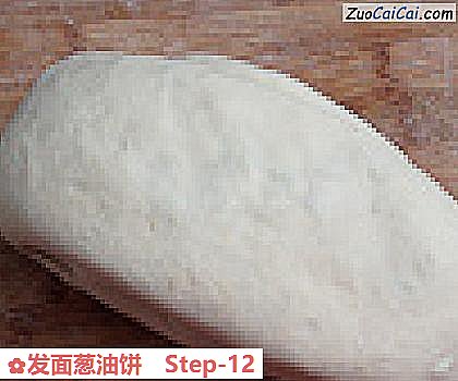 发面葱油饼做法第十二步骤