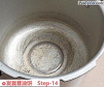 发面葱油饼做法第十四步骤