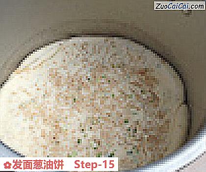发面葱油饼做法第十五步骤