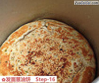 发面葱油饼做法第十六步骤