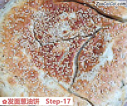 发面葱油饼做法第十七步骤