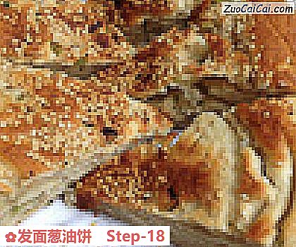 发面葱油饼做法第十八步骤