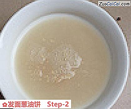 发面葱油饼做法第二步骤