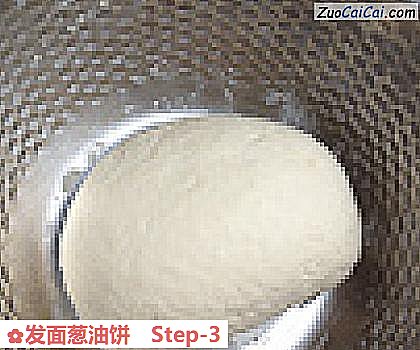 发面葱油饼做法第三步骤