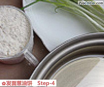 发面葱油饼做法第四步骤