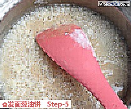 发面葱油饼做法第五步骤