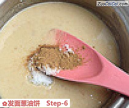 发面葱油饼做法第六步骤