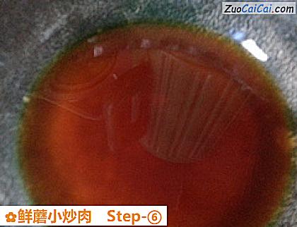 鲜蘑小炒肉做法第六步骤