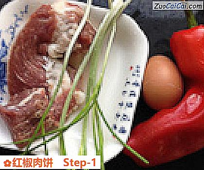 红椒肉饼做法第一步骤