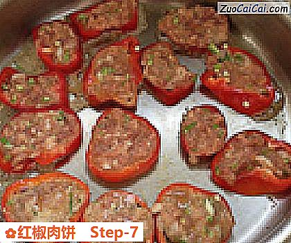红椒肉饼做法第七步骤