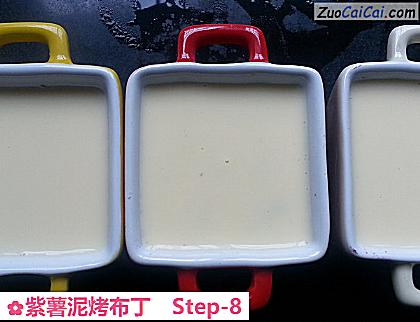 紫薯泥烤布丁做法第八步骤