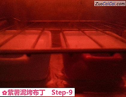 紫薯泥烤布丁做法第九步骤