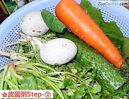 皮蛋粥做法第二步骤