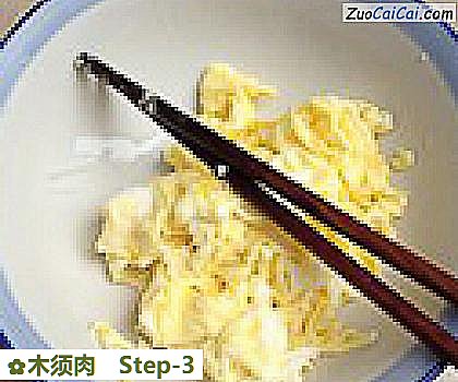 木须肉做法第三步骤
