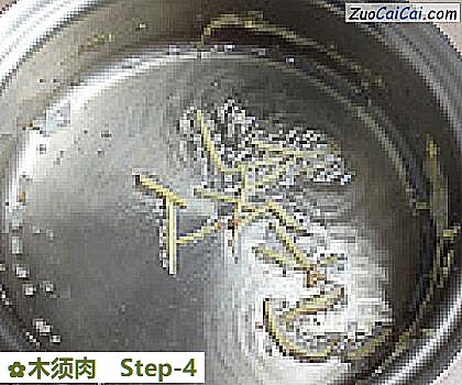 木须肉做法第四步骤