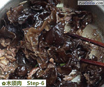 木须肉做法第六步骤