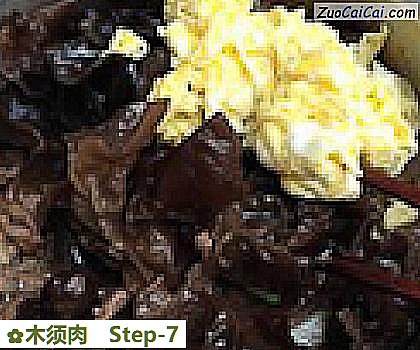 木须肉做法第七步骤