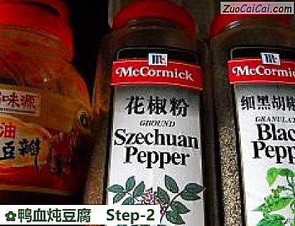 鸭血炖豆腐做法第二步骤