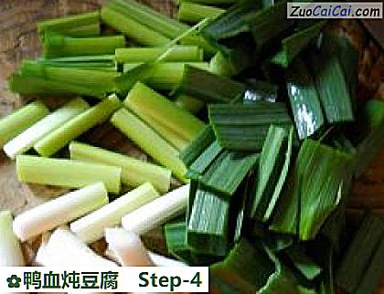 鸭血炖豆腐做法第四步骤