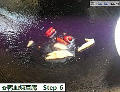 鸭血炖豆腐做法第六步骤