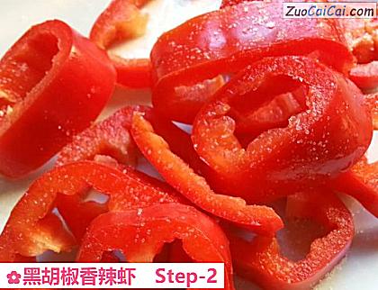 黑胡椒香辣虾做法第二步骤