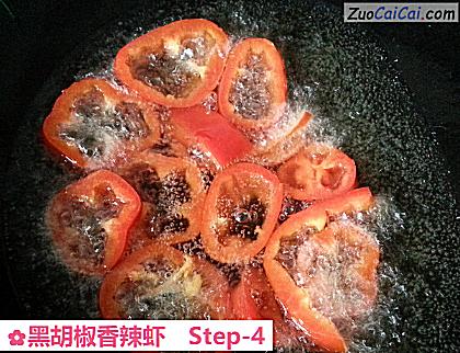 黑胡椒香辣虾做法第四步骤