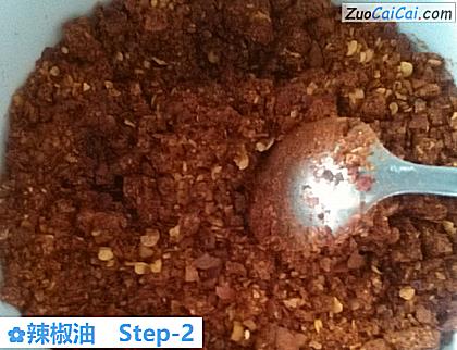 辣椒油做法第二步骤