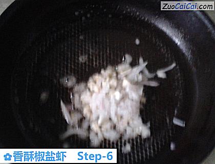 香酥椒盐虾做法第六步骤