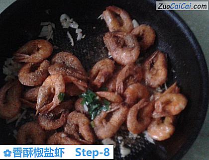 香酥椒盐虾做法第八步骤