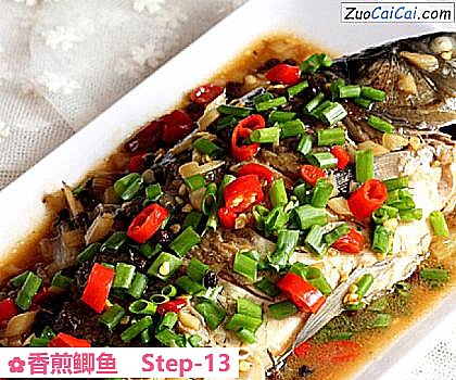 香煎鲫鱼做法第十三步骤