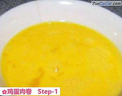 鸡蛋肉卷做法第一步骤