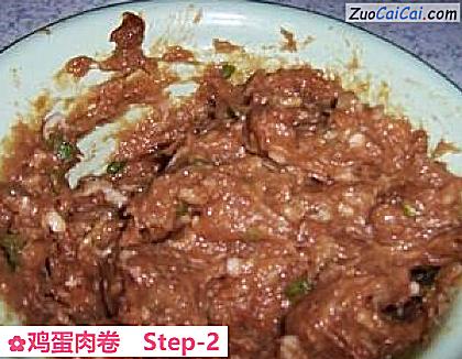 鸡蛋肉卷做法第二步骤