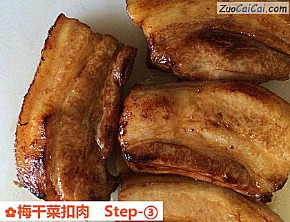 梅干菜扣肉做法第三步骤