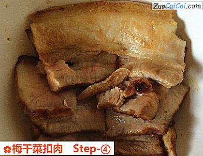 梅干菜扣肉做法第四步骤