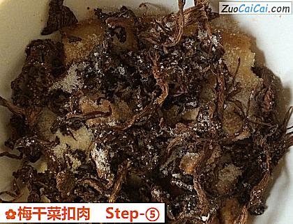 梅干菜扣肉做法第五步骤