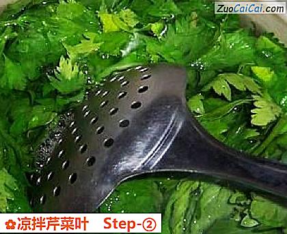 凉拌芹菜叶做法第二步骤