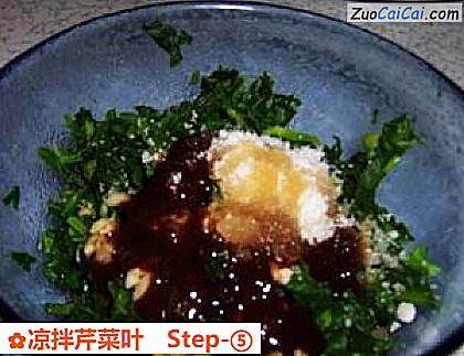 凉拌芹菜叶做法第五步骤