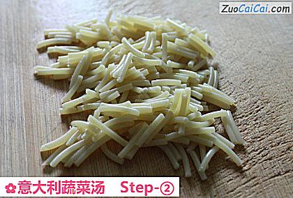 意大利蔬菜汤做法第二步骤