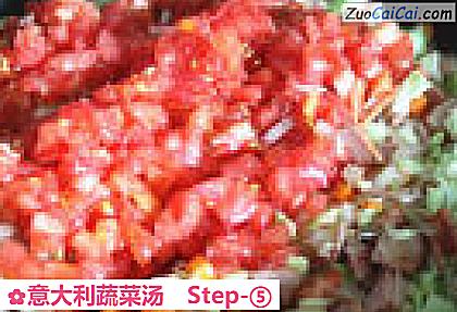 意大利蔬菜汤做法第五步骤