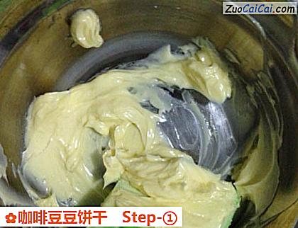 咖啡豆豆饼干做法第一步骤