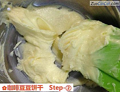 咖啡豆豆饼干做法第二步骤